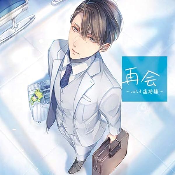 Amazon | 兄と弟から同時に求められ…~奪い合い三角関係~(CV.天野晴
